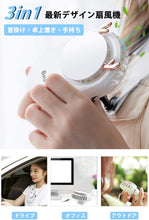 画像をギャラリービューアに読み込む, 携帯扇風機 首掛け扇風機 【NEWモデル 上部送風】 手持ち/卓上 扇風機 usb充電式