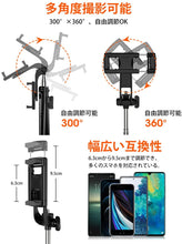 画像をギャラリービューアに読み込む, A31 自撮り棒 三脚 Bluetooth セルカ棒 リモコン付き 軽量 コンパクト 三脚/一脚兼用 360度回転 6段伸縮 無線