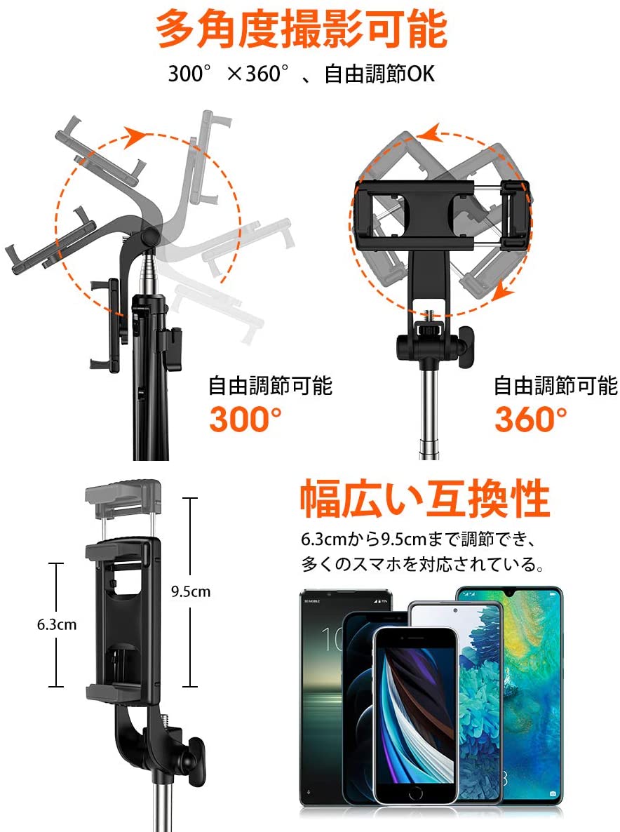 A31 自撮り棒 三脚 Bluetooth セルカ棒 リモコン付き 軽量 コンパクト