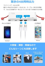 画像をギャラリービューアに読み込む, モバイルバッテリー ケーブル内蔵 大容量 10000mAh MFi認証