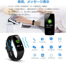 画像をギャラリービューアに読み込む, スマートウォッチ IP67防水 心拍計 スマートブレスレット 歩数計 活動量計