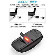 画像をギャラリービューアに読み込む, Q23 マウス ワイヤレスマウス 無線 超静音 バッテリー内蔵 充電式 超薄型 省エネルギー