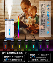 画像をギャラリービューアに読み込む, 加湿器 卓上 【最新改良版】 車用加湿器 アロマ 次亜塩素酸水対応 除菌 超音波式 ミニ加湿器 超静音 七色変換LED