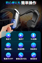 画像をギャラリービューアに読み込む, 骨伝導イヤホン Bluetooth イヤホン ブルートゥース イヤホン スポーツ ワイヤレスイヤホン Hi-Fi 高音質 超軽量