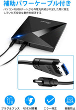 画像をギャラリービューアに読み込む, GQ-U3-BK DVDドライブ 外付け 【進化バージョン USB3.0】 ポータブルドライブ CD/DVDプレイヤー