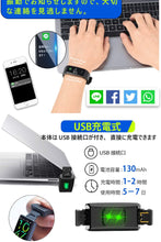 画像をギャラリービューアに読み込む, "活動量計 心拍計 歩数計 腕時計 スマートブレスレット smart watch 睡眠モニター 活動量計 心拍計 歩数計 腕時計 スマートブレスレット smart watch 睡眠モニター"