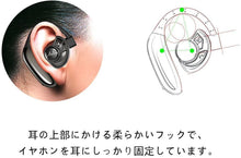 画像をギャラリービューアに読み込む, イヤホン 高音質 ワイヤレス ヘッドホン 無線 片耳 ブルートゥース ヘッドセット スポーツ 防汗 防滴