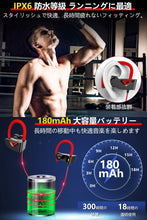 画像をギャラリービューアに読み込む, 【2020年進化型 第3世代 最大18時間連続再生】 Bluetooth イヤホン スポーツ用 ワイヤレス イヤホン