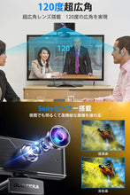 画像をギャラリービューアに読み込む, W04 ウェブカメラ Webカメラ フルHD 1080P 300万画素 120°広角 ウェブカム マイク内蔵 USBカメラ