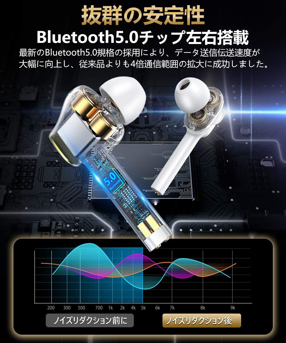 Bluetooth イヤホン 【業界新設計 デュアルドライバー 高音質】 ワイヤレス イヤホン 自動ペアリング