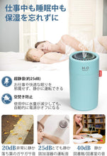 画像をギャラリービューアに読み込む, 【令和革新モデル】 加湿器 卓上 usb充電式 2000mAh大容量 アロマディフューザー コードレス 超静音