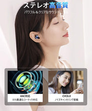 画像をギャラリービューアに読み込む, ワイヤレスイヤホン ブルートゥース イヤホン IPX7完全防水 自動ペアリング