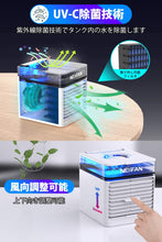 画像をギャラリービューアに読み込む, 冷風機 卓上 冷風扇 USB給電式 加湿機能 3段階風量調節 氷いれ可能 ミニ冷風扇 (ホワイト)