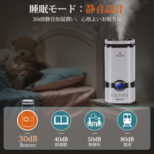 画像をギャラリービューアに読み込む, 加湿器 アロマ おしゃれ 超音波式 4L 大型 大容量 超静音 空気浄化機 次亜塩素酸水対応 空焚き防止