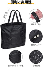 画像をギャラリービューアに読み込む, ショッピングバッグ 大容量 コンパクトバッグ コンビニバッグ
