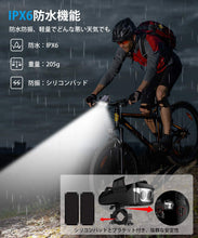 画像をギャラリービューアに読み込む, Bestore 自転車 ライト ソーラー充電 USB充電式 4000mAh大容量 IPX6 防水 スマホホルダー 自転車ヘッドライト