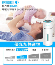 画像をギャラリービューアに読み込む, 七色変換LEDライト 上下90°調整可 次亜塩素酸水対応 除菌 超音波式