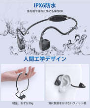 画像をギャラリービューアに読み込む, 骨伝導イヤホンイヤホン スポーツ仕様 ワイヤレスイヤホン 10時間連続再生 ブルートゥース イヤホン