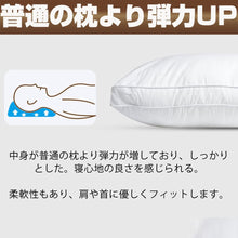 画像をギャラリービューアに読み込む, 枕 まくら ピロー pillow 高反発 いびき防止 ストレートネック 肩こり 快眠 (zt)