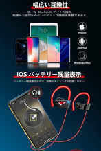 画像をギャラリービューアに読み込む, 【2020年進化型 第3世代 最大18時間連続再生】 Bluetooth イヤホン スポーツ用 ワイヤレス イヤホン