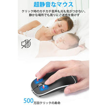 画像をギャラリービューアに読み込む, Q23 マウス ワイヤレスマウス 無線 超静音 バッテリー内蔵 充電式 超薄型 省エネルギー