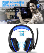 画像をギャラリービューアに読み込む, switch/PS4/USB/任天堂 ヘッドセット ゲーム ヘッドホン マイク付き 高音質