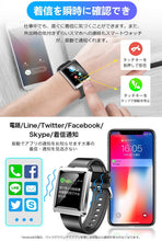 画像をギャラリービューアに読み込む, スマートウォッチ 【2020最新版 1.3インチHD大画面】 活動量計 歩数計 心拍計 睡眠計測 IP67防水