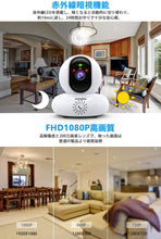 画像をギャラリービューアに読み込む, 監視カメラ wifi 小型 ネットワークカメラ 1080P 200万高画素 双方向音声 遠隔操作 暗視撮影 GOOSERA