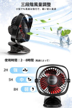 画像をギャラリービューアに読み込む, USB扇風機 卓上 扇風機 クリップ式 小型 軽量 静音 USB 充電式 360°角度調整 大風量 無段階調整 4枚羽根