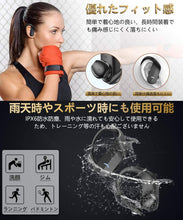 画像をギャラリービューアに読み込む, ワイヤレスイヤホン Bluetooth イヤホン 耳かけ 18時間再生 スポーツ ブルートゥース イヤホン 高音質