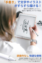 画像をギャラリービューアに読み込む, DRB-PLUS iPad/iPhone/Android 導電繊維ペン先 スタイラスペン