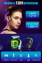 画像をギャラリービューアに読み込む, 骨伝導イヤホン Bluetooth イヤホン ブルートゥース イヤホン スポーツ ワイヤレスイヤホン Hi-Fi 高音質 超軽量