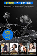 画像をギャラリービューアに読み込む, イヤホン 低音重視 ブルートゥース イヤホン マイク内蔵 ハンズフリー通話 CVC6.0ノイズキャンセリング