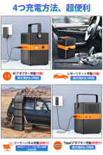 画像をギャラリービューアに読み込む, ポータブル電源 大容量 67500mAh/243Wh 蓄電池 家庭用 PSE認証済 非常用電源