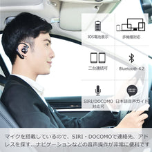 画像をギャラリービューアに読み込む, イヤホン 高音質 ワイヤレス ヘッドホン 無線 片耳 ブルートゥース ヘッドセット スポーツ 防汗 防滴