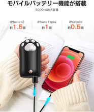 画像をギャラリービューアに読み込む, カイロ 充電式カイロ 5000mAh 大容量 【モバイルバッテリー機能付き 両手同時利用】 USBカイロ 猫の肉球型カイロ