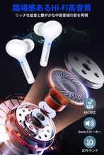 画像をギャラリービューアに読み込む, ワイヤレスイヤホン 【第3世代版 Bluetooth5.1】 Bluetooth イヤホン ブルートゥース イヤホン スポーツ IPX7完全防水
