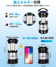 画像をギャラリービューアに読み込む, Vantozon LEDランタン 【ソーラー充電 モバイルバッテリー機能付き】 キャンプランタン USB充電式 超高輝度 ランタン 折り畳み式