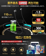 画像をギャラリービューアに読み込む, QE200 Bluetooth イヤホン スポーツ 高音質 ワイヤレスイヤホン マグネット搭載 SBC&AAC対応 マイク付き