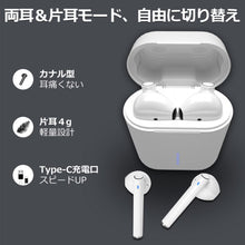 画像をギャラリービューアに読み込む, ★Bluetooth5.0★ ワイヤレスイヤホン Bluetooth イヤホン 高音質 ブルートゥースイヤホン 完全ワイヤレス