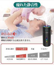 画像をギャラリービューアに読み込む, 加湿器 卓上 【最新改良版 & USB充電式 & ワイヤレス】 アロマ 車用加湿器 小型 超静音 上下90°調整可