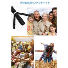 画像をギャラリービューアに読み込む, Bluetooth スマホ用自撮り三脚 instagramやTikTokの動画配信に 自撮り棒 三脚付き セルカ棒 Bluetooth リモコン付
