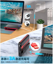 画像をギャラリービューアに読み込む, 【4ケーブル内蔵 & 18WPD対応】 モバイルバッテリー 大容量 12000mAh 軽量