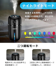 画像をギャラリービューアに読み込む, 加湿器 卓上 アロマ 次亜塩素酸水 超音波式加湿器 超静音 車用加湿器 除菌