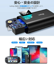 画像をギャラリービューアに読み込む, モバイルバッテリー 10000mAh 大容量 小型 軽量 【18W PD対応/USB-A+USB-C 2ポート/QC3.0搭載】
