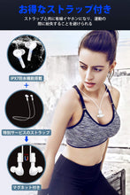 画像をギャラリービューアに読み込む, ワイヤレスイヤホン 【第3世代版 Bluetooth5.1】 Bluetooth イヤホン ブルートゥース イヤホン スポーツ IPX7完全防水