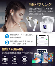 画像をギャラリービューアに読み込む, Bluetooth イヤホン 【業界新設計 デュアルドライバー 高音質】 ワイヤレス イヤホン 自動ペアリング