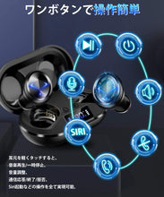 画像をギャラリービューアに読み込む, ワイヤレスイヤホン ブルートゥース イヤホン IPX7完全防水 自動ペアリング