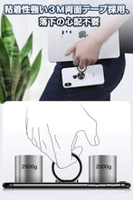 画像をギャラリービューアに読み込む, スマホリング 携帯リング 薄型 バンカーリング マグネット 車載ホルダー対応 180°反転 360°回転