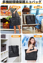 画像をギャラリービューアに読み込む, ショッピングバッグ 大容量 コンパクトバッグ コンビニバッグ